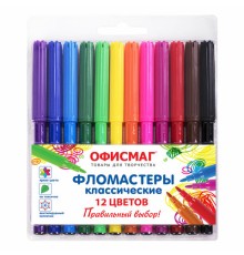 Фломастеры ОФИСМАГ 12 цветов, КЛАССИЧЕСКИЕ, вентилируемый колпачок, ПВХ упаковка, 152500