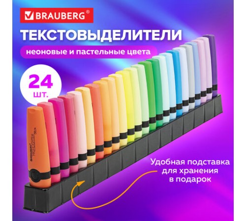 Набор текстовыделителей 24 ЦВЕТА на подставке, BRAUBERG "DELTA", 15 пастельных цветов + 9 неоновых цветов, линия 1-5 мм, 152506