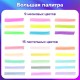 Набор текстовыделителей 24 ЦВЕТА на подставке, BRAUBERG "DELTA", 15 пастельных цветов + 9 неоновых цветов, линия 1-5 мм, 152506