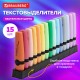 Набор текстовыделителей 15 ПАСТЕЛЬНЫХ ЦВЕТОВ на подставке, BRAUBERG "DELTA PASTEL", линия 1-5 мм, 152507