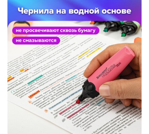 Набор текстовыделителей 15 ПАСТЕЛЬНЫХ ЦВЕТОВ на подставке, BRAUBERG "DELTA PASTEL", линия 1-5 мм, 152507