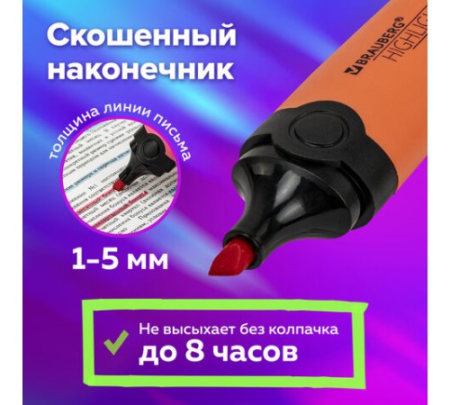 Набор текстовыделителей 15 ПАСТЕЛЬНЫХ ЦВЕТОВ на подставке, BRAUBERG "DELTA PASTEL", линия 1-5 мм, 152507