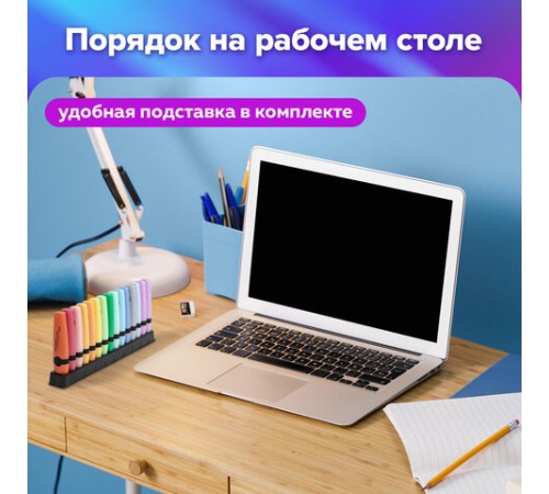 Набор текстовыделителей 15 ПАСТЕЛЬНЫХ ЦВЕТОВ на подставке, BRAUBERG "DELTA PASTEL", линия 1-5 мм, 152507