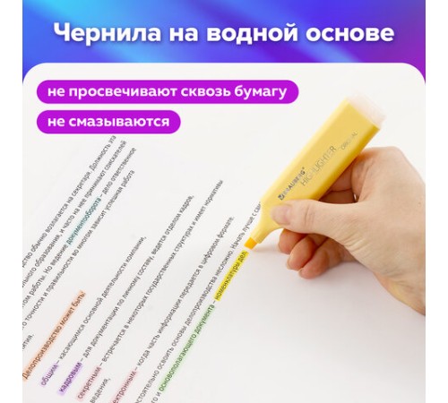 Набор текстовыделителей 24 ЦВЕТА на подставке, BRAUBERG 