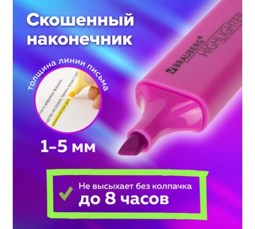 Набор текстовыделителей 24 ЦВЕТА на подставке, BRAUBERG 