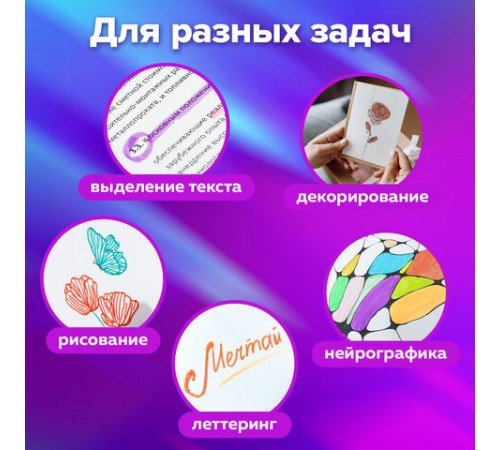 Набор текстовыделителей 24 ЦВЕТА на подставке, BRAUBERG 