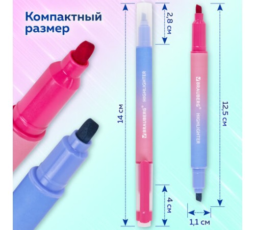 Набор текстовыделителей двусторонних 4 ШТУКИ / 8 ЦВЕТОВ, BRAUBERG "GRADE", линия письма 1-4 мм, 152509 Набор текстовыделителей двусторонних 4 ШТУКИ / 8 ЦВЕТОВ, BRAUBERG "GRADE", линия письма 1-4 мм, 152509