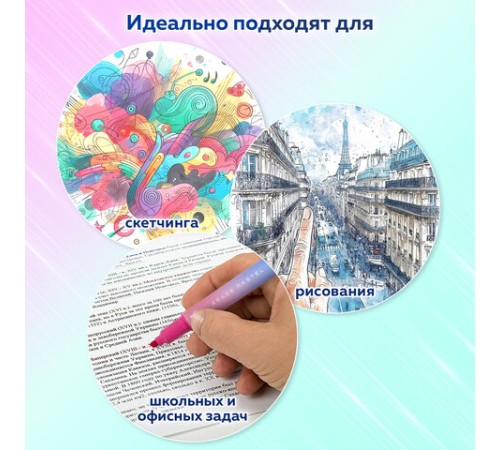 Набор текстовыделителей двусторонних 4 ШТУКИ / 8 ЦВЕТОВ, BRAUBERG "GRADE", линия письма 1-4 мм, 152509 Набор текстовыделителей двусторонних 4 ШТУКИ / 8 ЦВЕТОВ, BRAUBERG "GRADE", линия письма 1-4 мм, 152509