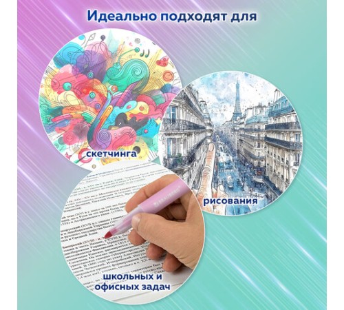 Набор текстовыделителей СТИРАЕМЫХ 4 ЦВЕТА, BRAUBERG "REWIND", двусторонние со стирателем, линия письма 1-4 мм, 152510 Набор текстовыделителей СТИРАЕМЫХ 4 ЦВЕТА, BRAUBERG "REWIND", двусторонние со стирателем, линия письма 1-4 мм, 152510