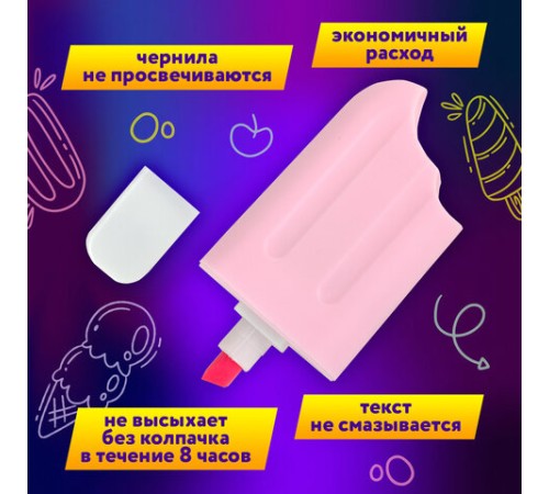 Набор текстовыделителей 6 ПАСТЕЛЬНЫХ ЦВЕТОВ, ЮНЛАНДИЯ "СЛАДКИЕ ИСТОРИИ", линия 1-5 мм, 152511