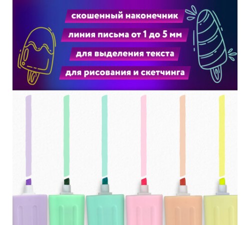 Набор текстовыделителей 6 ПАСТЕЛЬНЫХ ЦВЕТОВ, ЮНЛАНДИЯ "СЛАДКИЕ ИСТОРИИ", линия 1-5 мм, 152511