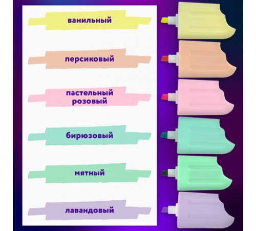 Набор текстовыделителей 6 ПАСТЕЛЬНЫХ ЦВЕТОВ, ЮНЛАНДИЯ "СЛАДКИЕ ИСТОРИИ", линия 1-5 мм, 152511
