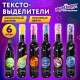 Набор текстовыделителей 6 НЕОНОВЫХ ЦВЕТОВ, ЮНЛАНДИЯ "КОСМОС", линия 1-5 мм, 152512