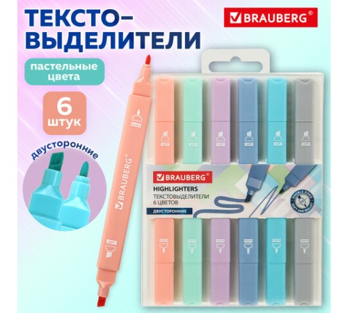 Набор текстовыделителей двусторонних 6 ПАСТЕЛЬНЫХ ЦВЕТОВ, BRAUBERG "Macaroon", линия 1-5 мм, 152513 Набор текстовыделителей двусторонних 6 ПАСТЕЛЬНЫХ ЦВЕТОВ, BRAUBERG "Macaroon", линия 1-5 мм, 152513
