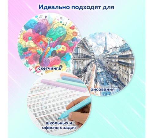 Набор текстовыделителей двусторонних 6 ПАСТЕЛЬНЫХ ЦВЕТОВ, BRAUBERG "Macaroon", линия 1-5 мм, 152513 Набор текстовыделителей двусторонних 6 ПАСТЕЛЬНЫХ ЦВЕТОВ, BRAUBERG "Macaroon", линия 1-5 мм, 152513