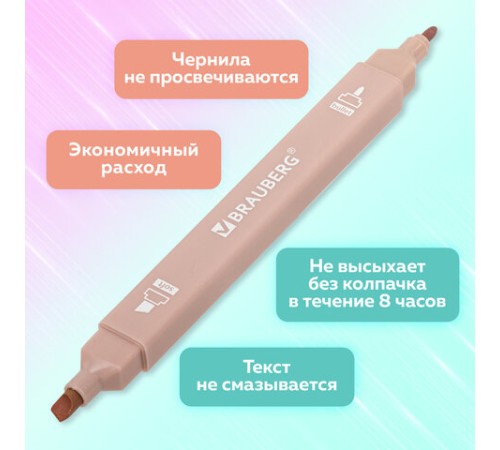 Набор текстовыделителей двусторонних 6 ЦВЕТОВ МОРАНДИ, BRAUBERG "Morandi", линия 1-5 мм, 152514 Набор текстовыделителей двусторонних 6 ЦВЕТОВ МОРАНДИ, BRAUBERG "Morandi", линия 1-5 мм, 152514