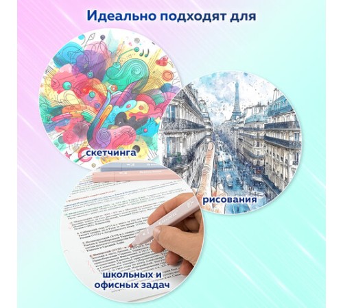 Набор текстовыделителей двусторонних 6 ЦВЕТОВ МОРАНДИ, BRAUBERG "Morandi", линия 1-5 мм, 152514 Набор текстовыделителей двусторонних 6 ЦВЕТОВ МОРАНДИ, BRAUBERG "Morandi", линия 1-5 мм, 152514