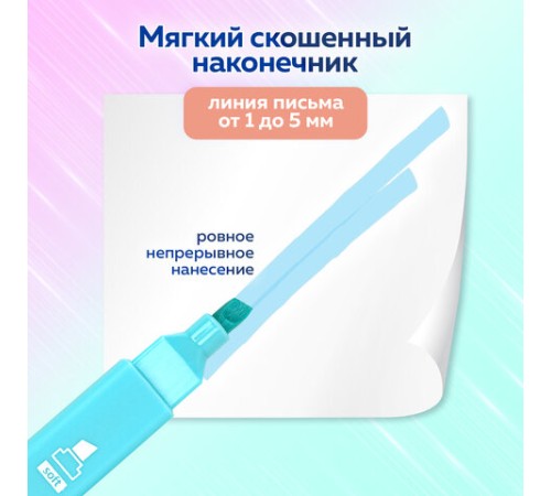 Набор текстовыделителей 6 ПАСТЕЛЬНЫХ ЦВЕТОВ, BRAUBERG "Macaroon", линия 1-5 мм, 152515 Набор текстовыделителей 6 ПАСТЕЛЬНЫХ ЦВЕТОВ, BRAUBERG "Macaroon", линия 1-5 мм, 152515