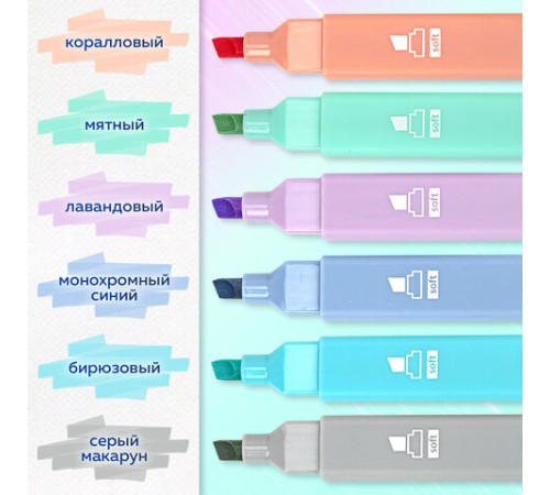 Набор текстовыделителей 6 ПАСТЕЛЬНЫХ ЦВЕТОВ, BRAUBERG "Macaroon", линия 1-5 мм, 152515 Набор текстовыделителей 6 ПАСТЕЛЬНЫХ ЦВЕТОВ, BRAUBERG "Macaroon", линия 1-5 мм, 152515