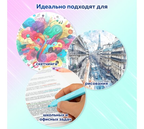 Набор текстовыделителей 6 ПАСТЕЛЬНЫХ ЦВЕТОВ, BRAUBERG "Macaroon", линия 1-5 мм, 152515 Набор текстовыделителей 6 ПАСТЕЛЬНЫХ ЦВЕТОВ, BRAUBERG "Macaroon", линия 1-5 мм, 152515
