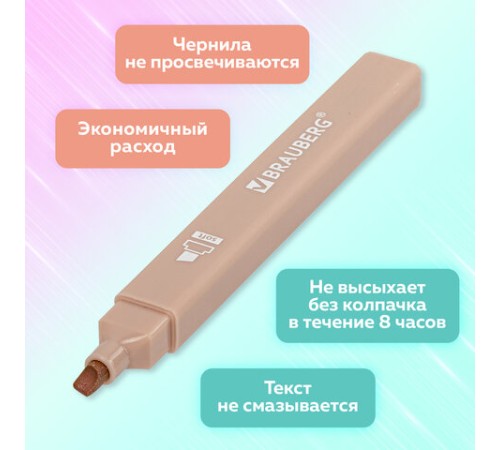 Набор текстовыделителей 6 ЦВЕТОВ МОРАНДИ, BRAUBERG "Morandi", линия 1-5 мм, 152516 Набор текстовыделителей 6 ЦВЕТОВ МОРАНДИ, BRAUBERG "Morandi", линия 1-5 мм, 152516