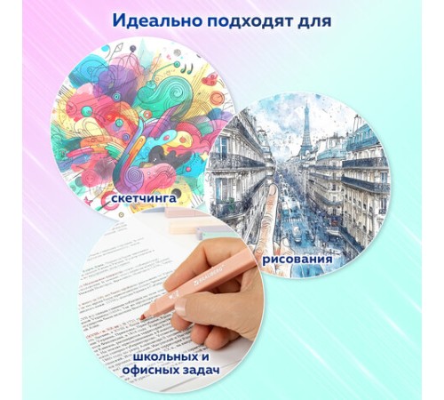 Набор текстовыделителей 6 ЦВЕТОВ МОРАНДИ, BRAUBERG "Morandi", линия 1-5 мм, 152516 Набор текстовыделителей 6 ЦВЕТОВ МОРАНДИ, BRAUBERG "Morandi", линия 1-5 мм, 152516