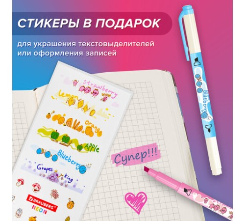 Набор текстовыделителей двусторонних 6 НЕОНОВЫХ ЦВЕТОВ, BRAUBERG "TWIN NEON", линия 1-5 мм, 152517 Набор текстовыделителей двусторонних 6 НЕОНОВЫХ ЦВЕТОВ, BRAUBERG "TWIN NEON", линия 1-5 мм, 152517