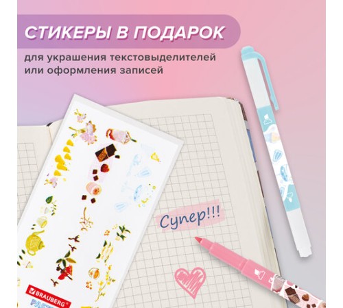 Набор текстовыделителей двусторонних 6 ПАСТЕЛЬНЫХ ЦВЕТОВ, BRAUBERG "TWIN PASTEL", линия 1-5 мм, 152518 Набор текстовыделителей двусторонних 6 ПАСТЕЛЬНЫХ ЦВЕТОВ, BRAUBERG "TWIN PASTEL", линия 1-5 мм, 152518