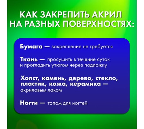 Маркеры акриловые для рисования и хобби, 20 ярких цветов, линия 1-2 мм, BRAUBERG ART CLASSIC, 152524 Маркеры акриловые для рисования и хобби, 20 ярких цветов, линия 1-2 мм, BRAUBERG ART CLASSIC, 152524