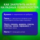 Маркеры акриловые для рисования и хобби, 2 цвета ЗОЛОТО/СЕРЕБРО, линия 0,7-1 мм, BRAUBERG ART, 152528