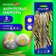 Маркеры акриловые для рисования и хобби, 2 цвета ЗОЛОТО/СЕРЕБРО, линия 0,7-1 мм, BRAUBERG ART, 152528