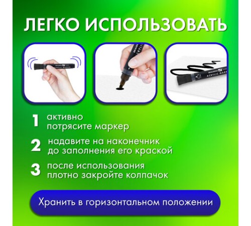 Маркеры акриловые для рисования и хобби, 2 цвета ЧЕРНЫЙ/БЕЛЫЙ, линия 3 мм, BRAUBERG ART, 152529 Маркеры акриловые для рисования и хобби, 2 цвета ЧЕРНЫЙ/БЕЛЫЙ, линия 3 мм, BRAUBERG ART, 152529