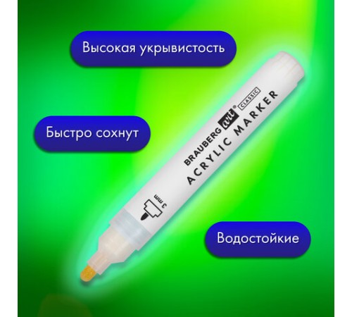 Маркеры акриловые для рисования и хобби, 2 цвета ЧЕРНЫЙ/БЕЛЫЙ, линия 3 мм, BRAUBERG ART, 152529 Маркеры акриловые для рисования и хобби, 2 цвета ЧЕРНЫЙ/БЕЛЫЙ, линия 3 мм, BRAUBERG ART, 152529