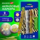 Маркеры акриловые для рисования и хобби, 2 цвета ЗОЛОТО/СЕРЕБРО, линия 3 мм, BRAUBERG ART, 152530