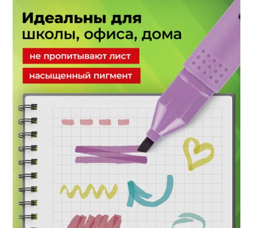 Набор текстовыделителей 4 ПАСТЕЛЬНЫХ ЦВЕТА, АССОРТИ, STAFF College "STICK PASTEL", линия письма 1-4 мм, скошенный наконечник, 152531