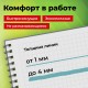 Набор текстовыделителей 4 ПАСТЕЛЬНЫХ ЦВЕТА, АССОРТИ, STAFF College "STICK PASTEL", линия письма 1-4 мм, скошенный наконечник, 152531