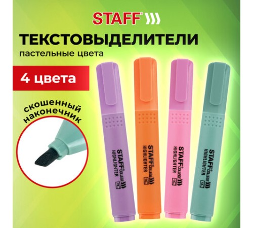 Набор текстовыделителей 4 ПАСТЕЛЬНЫХ ЦВЕТА, АССОРТИ, STAFF College "STICK PASTEL", линия письма 1-4 мм, скошенный наконечник, 152531