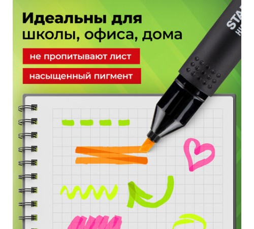 Набор текстовыделителей 6 НЕОНОВЫХ ЦВЕТОВ, АССОРТИ, STAFF College "STICK NEON", линия письма 1-4 мм, скошенный наконечник, 152534