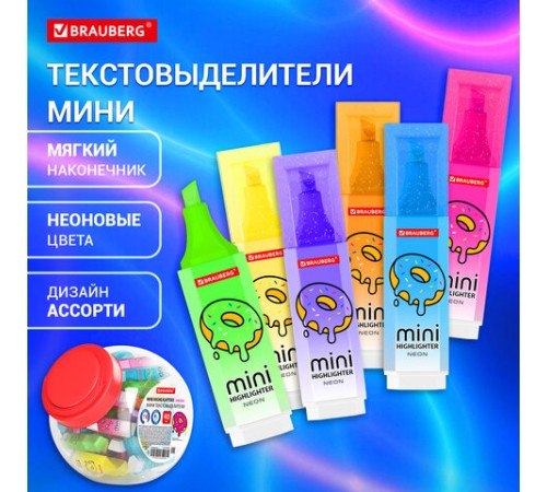 Текстовыделитель мини с принтами BRAUBERG "NEON", АССОРТИ В ПЛАСТИКОВОЙ БАНКЕ, 1-5 мм, 152535 Текстовыделитель мини с принтами BRAUBERG "NEON", АССОРТИ В ПЛАСТИКОВОЙ БАНКЕ, 1-5 мм, 152535