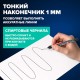 Маркер строительный с длинным наконечником многофункциональный разметочный для труднодоступных мест ЧЕРНЫЙ, 1 мм, BRAUBERG UNIVERSAL, 152540