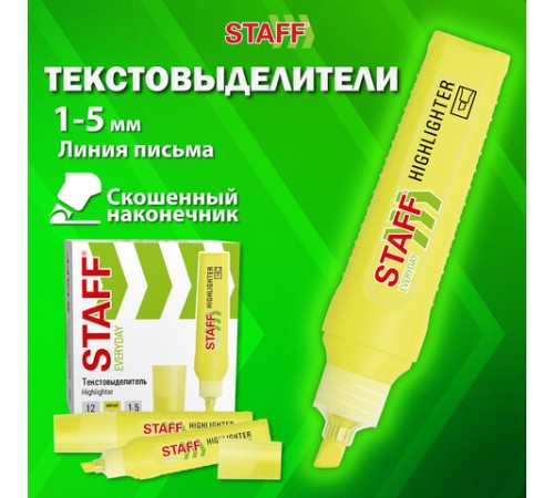 Текстовыделитель STAFF "EVERYDAY HL-707", ЖЕЛТЫЙ, линия 1-5 мм, скошенный наконечник, 152542 Текстовыделитель STAFF "EVERYDAY HL-707", ЖЕЛТЫЙ, линия 1-5 мм, скошенный наконечник, 152542