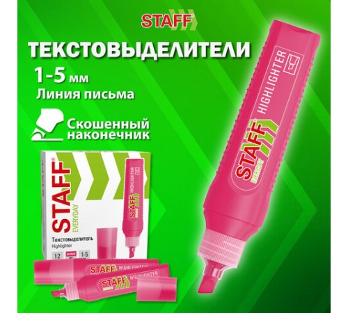 Текстовыделитель STAFF "EVERYDAY HL-707", РОЗОВЫЙ, линия 1-5 мм, скошенный наконечник, 152544 Текстовыделитель STAFF "EVERYDAY HL-707", РОЗОВЫЙ, линия 1-5 мм, скошенный наконечник, 152544