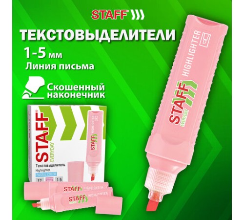 Текстовыделитель STAFF "EVERYDAY HL-707", ПАСТЕЛЬНЫЙ РОЗОВЫЙ, линия 1-5 мм, скошенный наконечник, 152545 Текстовыделитель STAFF "EVERYDAY HL-707", ПАСТЕЛЬНЫЙ РОЗОВЫЙ, линия 1-5 мм, скошенный наконечник, 152545