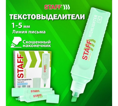Текстовыделитель STAFF "EVERYDAY HL-707", БИРЮЗОВЫЙ, линия 1-5 мм, скошенный наконечник, 152546 Текстовыделитель STAFF "EVERYDAY HL-707", БИРЮЗОВЫЙ, линия 1-5 мм, скошенный наконечник, 152546