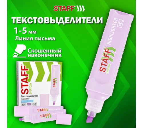Текстовыделитель STAFF "EVERYDAY HL-707", ЛАВАНДОВЫЙ, линия 1-5 мм, скошенный наконечник, 152547 Текстовыделитель STAFF "EVERYDAY HL-707", ЛАВАНДОВЫЙ, линия 1-5 мм, скошенный наконечник, 152547