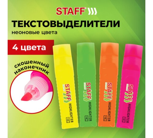 Набор текстовыделителей 4 НЕОНОВЫХ ЦВЕТА, STAFF "EVERYDAY HL-707", линия 1-5 мм, скошенный наконечник, 152548