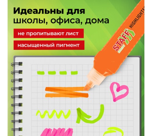 Набор текстовыделителей 4 НЕОНОВЫХ ЦВЕТА, STAFF "EVERYDAY HL-707", линия 1-5 мм, скошенный наконечник, 152548
