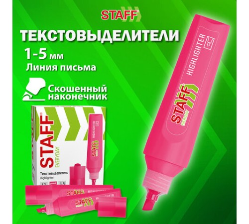 Текстовыделитель STAFF "EVERYDAY HL-720", РОЗОВЫЙ, линия 1-5 мм, скошенный наконечник, 152554 Текстовыделитель STAFF "EVERYDAY HL-720", РОЗОВЫЙ, линия 1-5 мм, скошенный наконечник, 152554