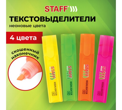 Набор текстовыделителей 4 НЕОНОВЫХ ЦВЕТА, STAFF "EVERYDAY HL-720", линия 1-5 мм, скошенный наконечник, 152555 Набор текстовыделителей 4 НЕОНОВЫХ ЦВЕТА, STAFF "EVERYDAY HL-720", линия 1-5 мм, скошенный наконечник, 152555