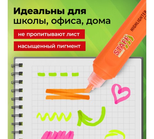 Набор текстовыделителей 4 НЕОНОВЫХ ЦВЕТА, STAFF "EVERYDAY HL-720", линия 1-5 мм, скошенный наконечник, 152555 Набор текстовыделителей 4 НЕОНОВЫХ ЦВЕТА, STAFF "EVERYDAY HL-720", линия 1-5 мм, скошенный наконечник, 152555